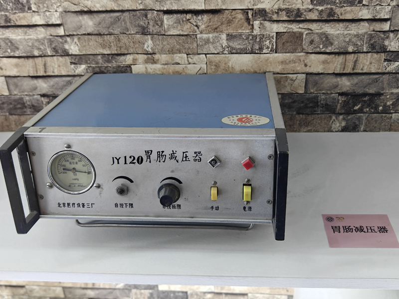胃肠减压器