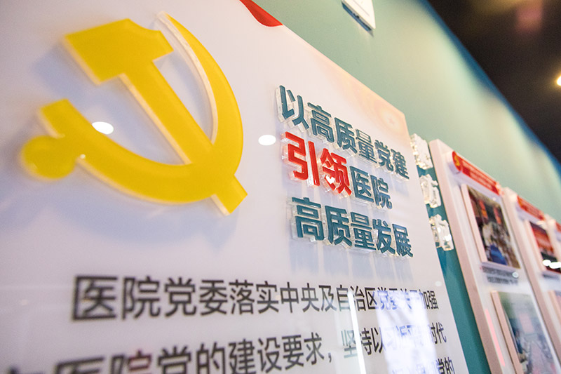 院史馆全貌